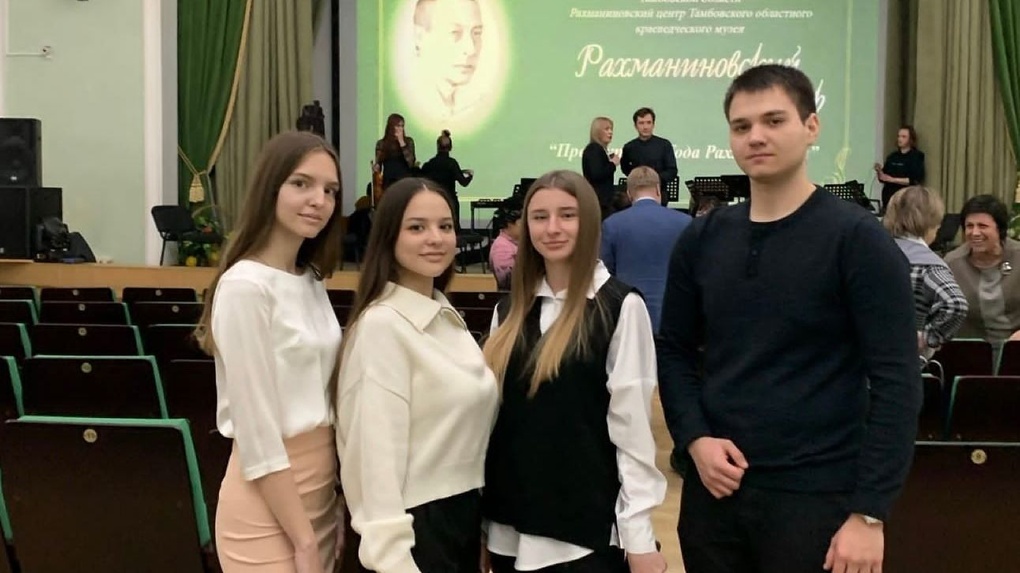 Студенты Тамбовского филиала Президентской академии посетили «Рахманиновский вечер»