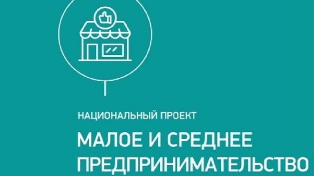 В Тамбовской области вдвое увеличат поддержку бизнеса в 2023 году