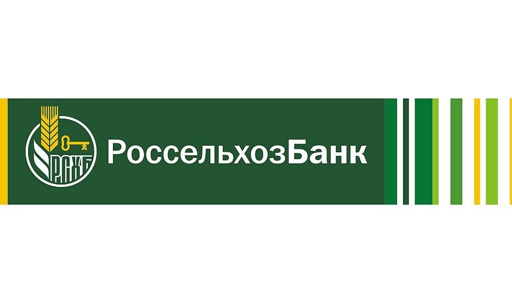 Офис Россельхозбанка в Мичуринске в июне переедет на новый адрес