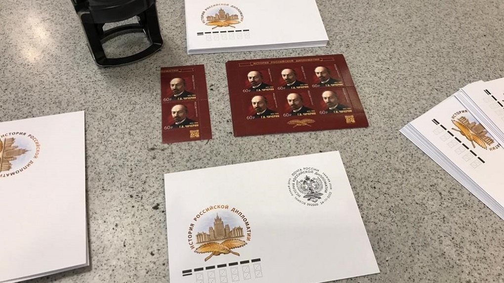 В честь 150-летия дипломата Георгия Чичерина выпустили в обращение почтовую марку