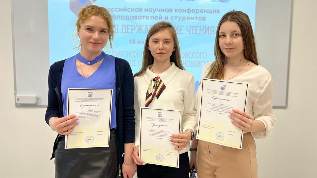 Студенты Тамбовского филиала РАНХиГС приняли активное участие во Всероссийской конференции