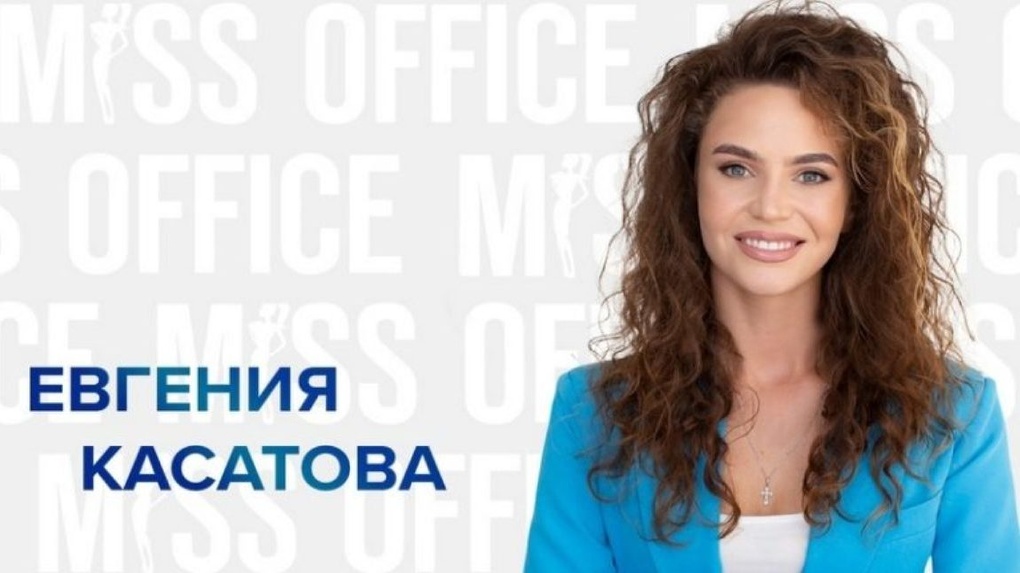 Руководителем департамента туризма и молодёжной политики Тамбовской области станет Евгения Касатова