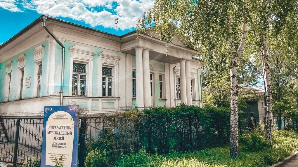 Литературно-музыкальный музей города Мичуринска присоединился к программе «Пушкинская карта»