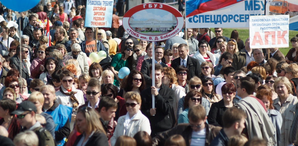 Погода на май 2024 тамбов. Тоооп Тамбов профсоюзы. Митинг у кристалла. Дом профсоюзов Тамбов. Тамбов население.