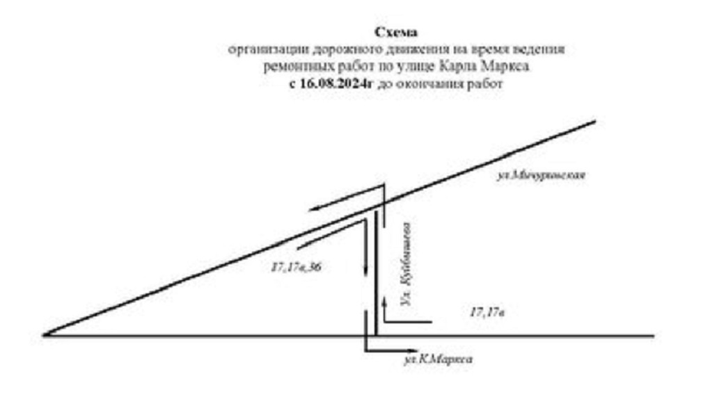 В центре Тамбова ограничили движение транспорта на четыре дня