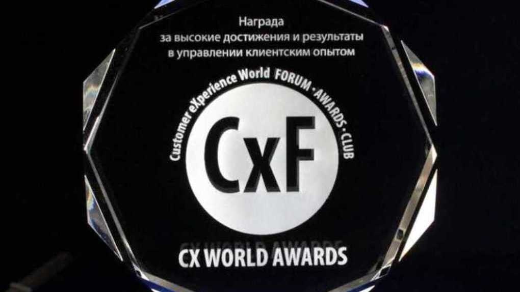 Получили 6 наград. Премия CX World Awards. CX Awards 2021. Награждение теле2. CX World Awards Сбер.