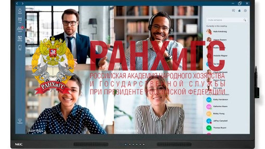 В Тамбовском филиале РАНХиГС продолжается серия видеомостов со школами Тамбовской области