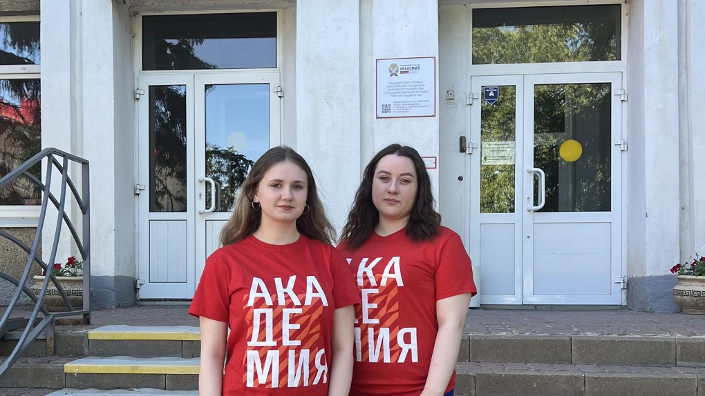 В Тамбовском филиале Президентской академии стартует приемная кампания-2024
