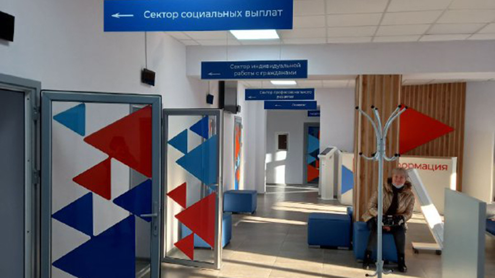 В Котовске в ближайшее время модернизируют Центр занятости населения