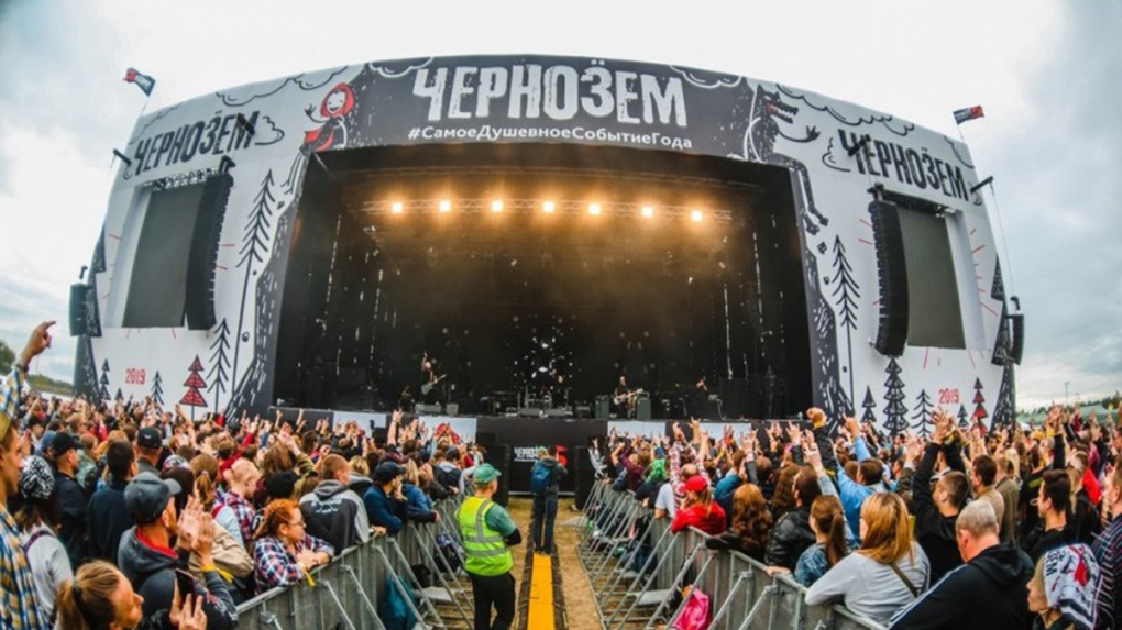 В Тамбов может вернуться фестиваль рок-музыки «Чернозем» (18+)