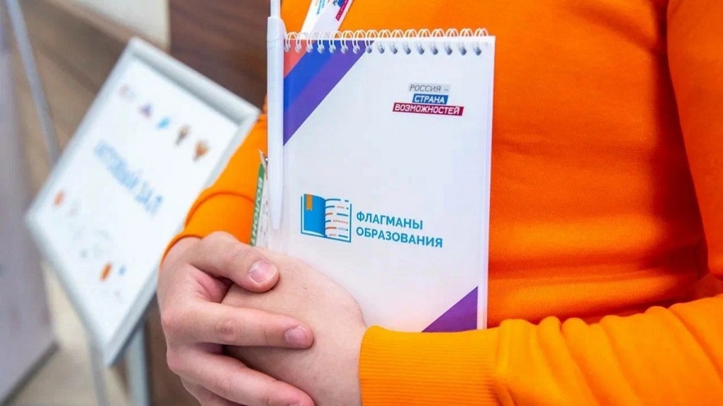 Трое педагогов из Тамбовской области прошли в финал Всероссийского конкурса «Флагманы образования»