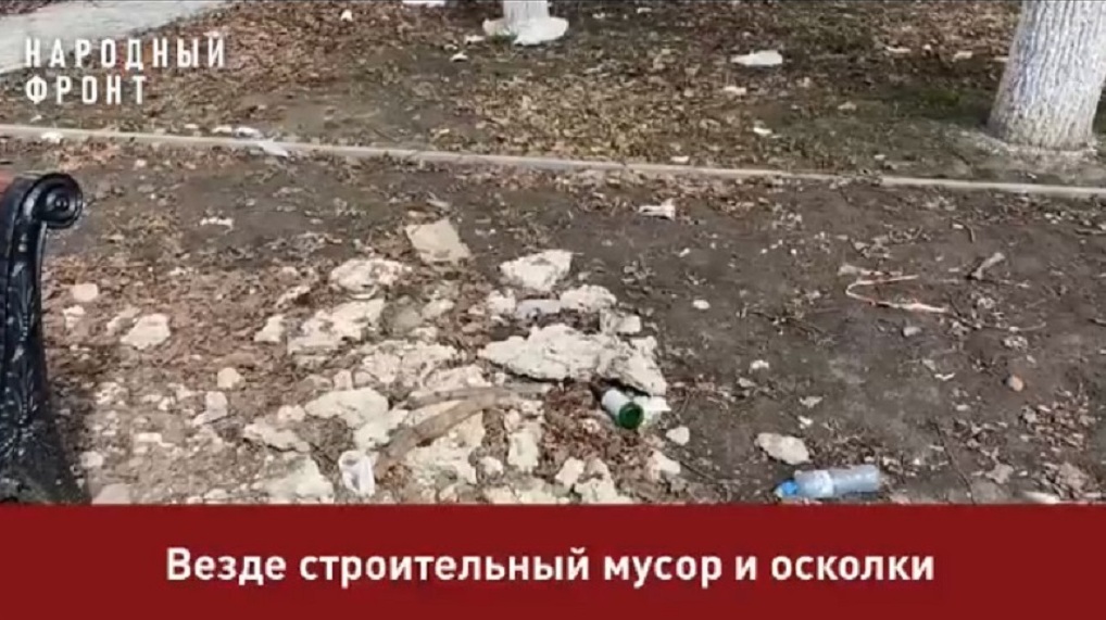 Дефекты при благоустройстве парка на сумму 27 миллионов рублей выявили в Мичуринске