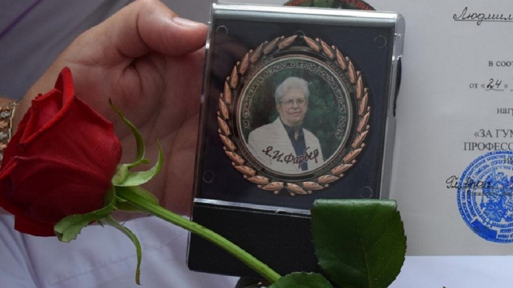 Медицинским работникам Тамбовской области выручили медали имени Якова Фарбера