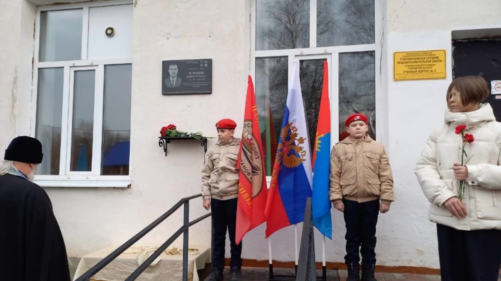В честь выпускника Староюрьевской школы, погибшего в СВО, установили мемориальную доску