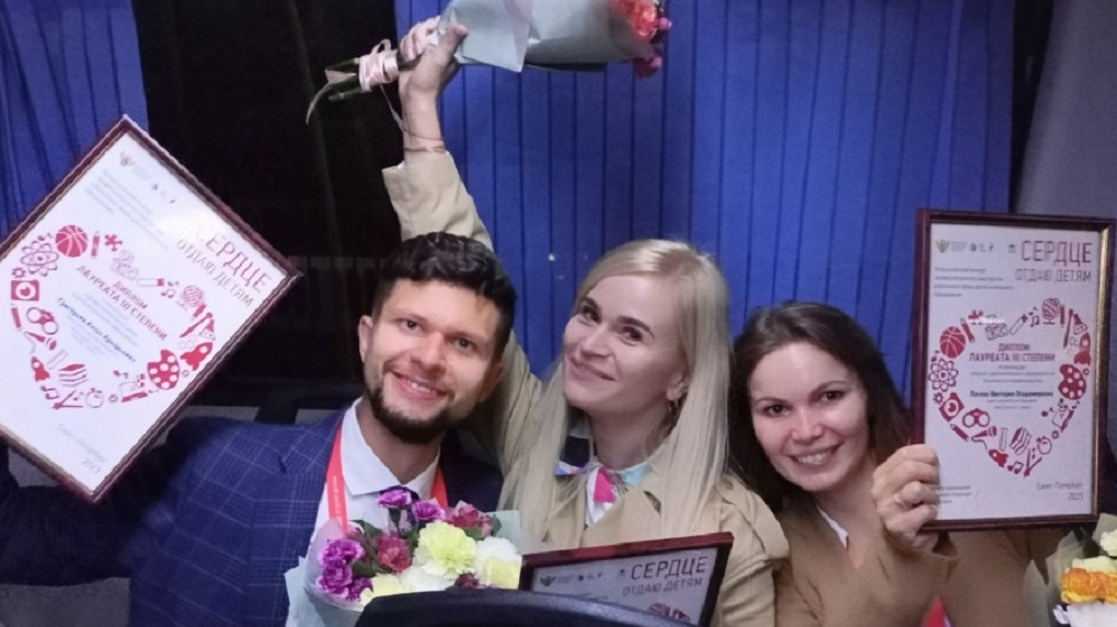 Три представителя Тамбовской области стали призерами Всероссийского конкурса «Сердце отдаю детям»