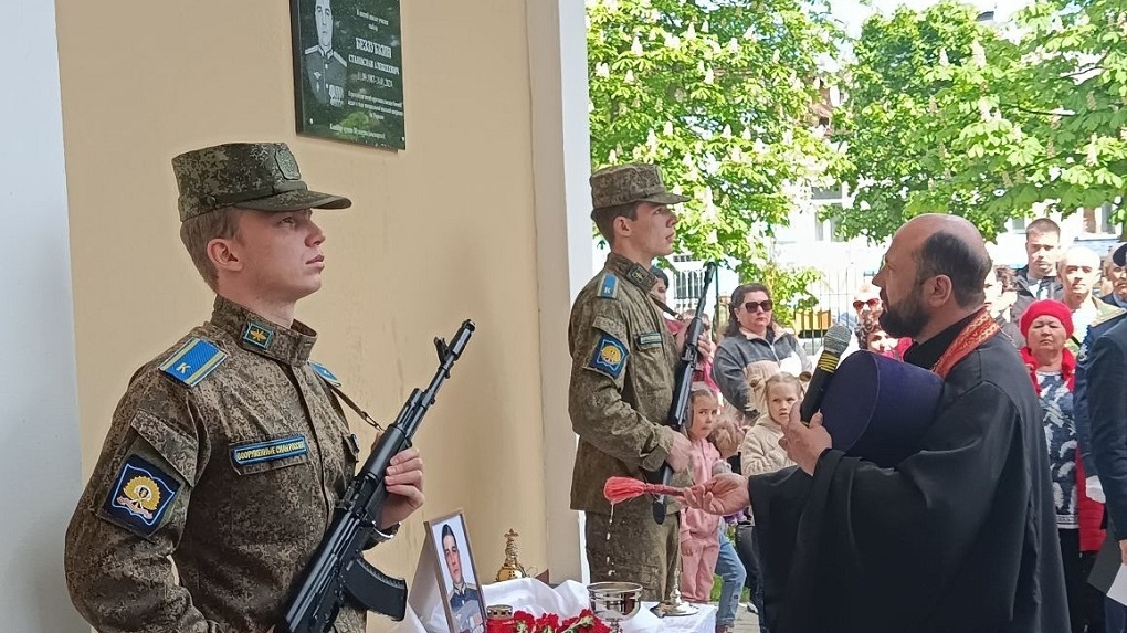 В Мичуринске состоялось открытие мемориальной доски в честь героя специальной военной операции