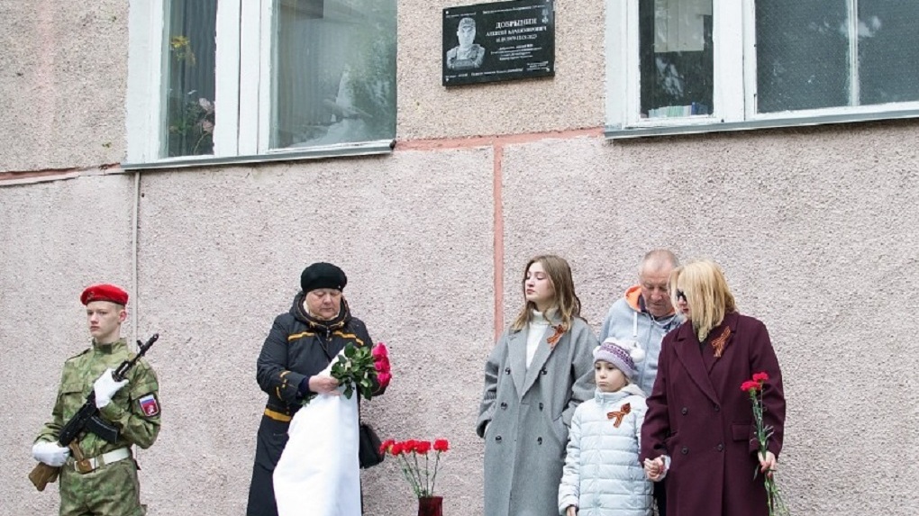 В День Победы в Мичуринске открыли мемориальную доску бойцу СВО