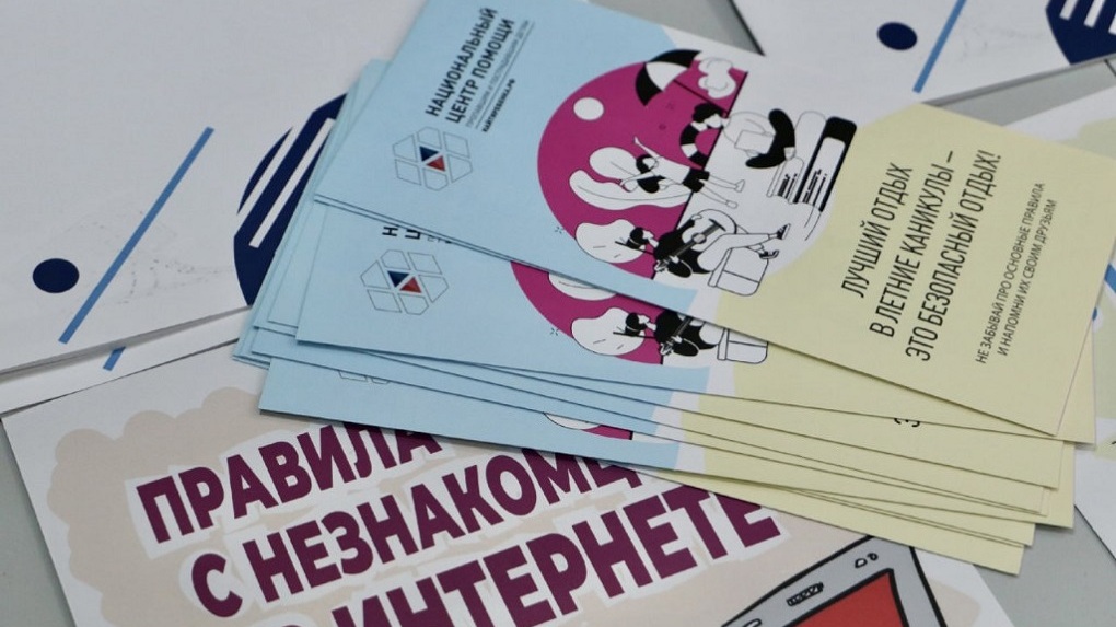 В Тамбове открывается вторая в России Школа Медиаграмотности для детей и взрослых