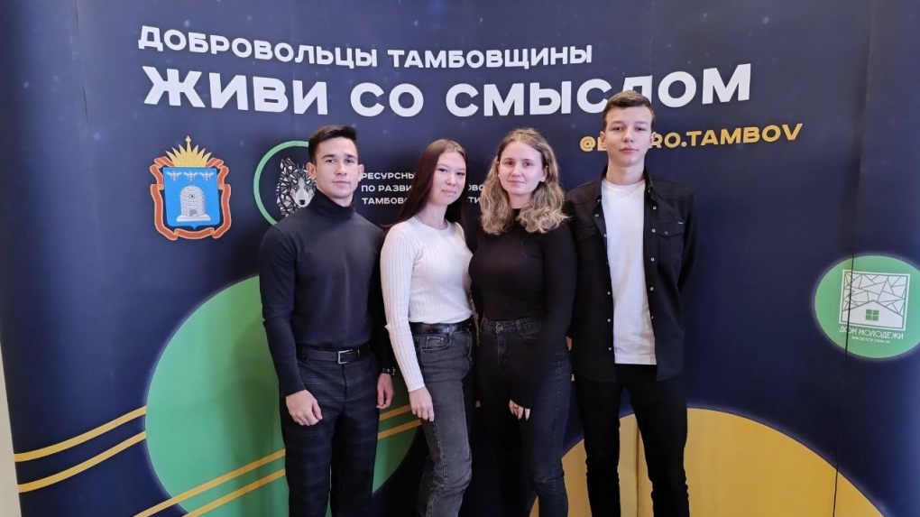 Студенты Тамбовского филиала Президентской академии приняли участие в форуме