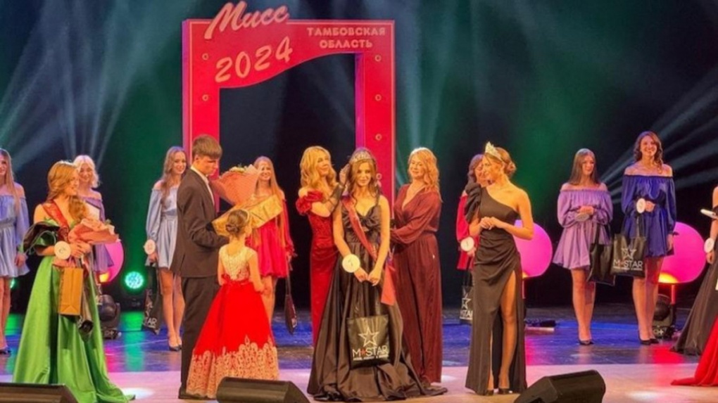 Обладательницей титула «Мисс Тамбовская область — 2024» стала красавица из Тамбова