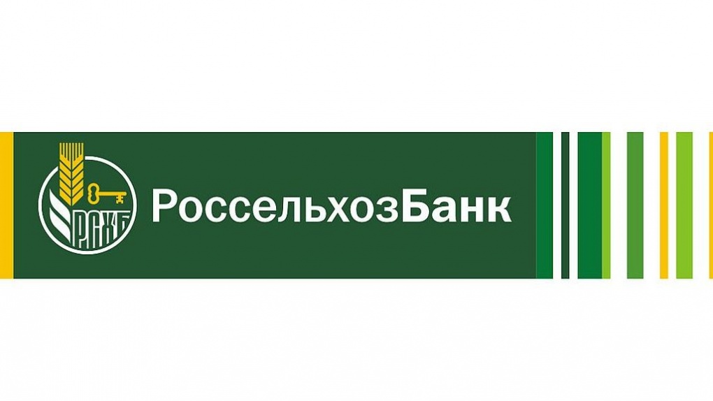Россельхозбанк выступил на VI Съезде АККОР Тамбовской области