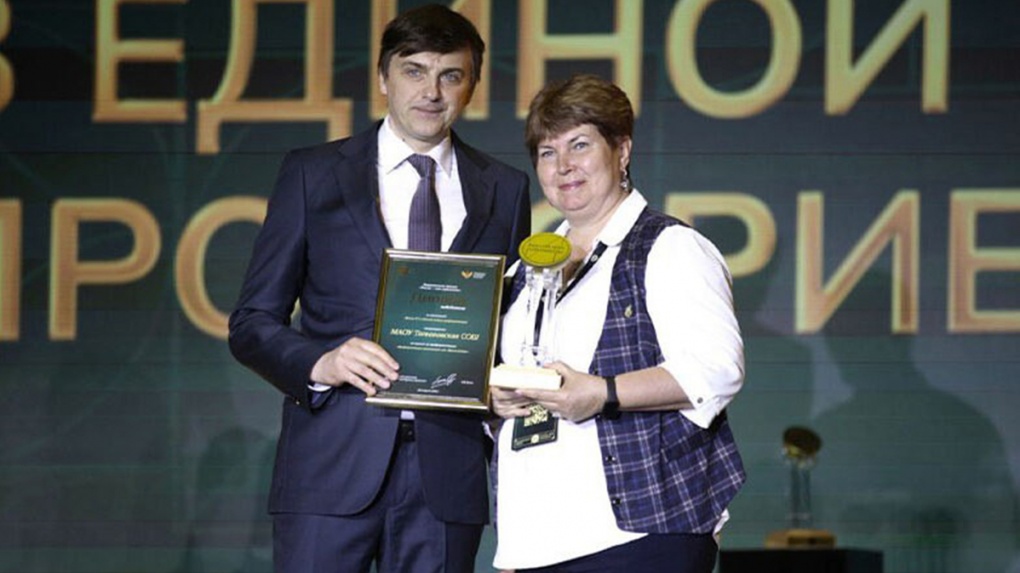 Татановская школа стала победителем премии «Россия — мои горизонты»