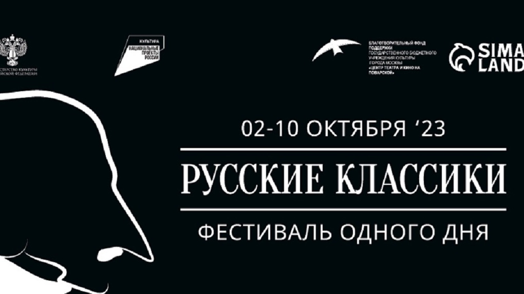 В Тамбове в октябре состоится Фестиваль Академии Никиты Михалкова (16+)