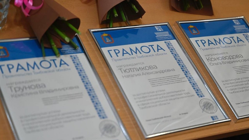В Тамбовской области в этом году введут новые меры поддержки семей с детьми
