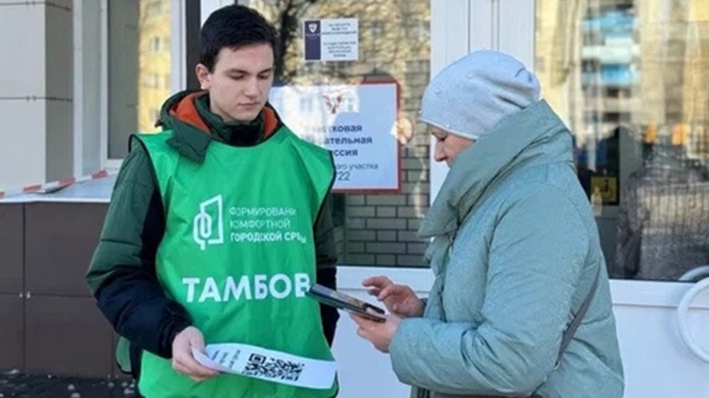 Более 43 тысяч человек проголосовали за благоустройство территорий в городах Тамбовской области
