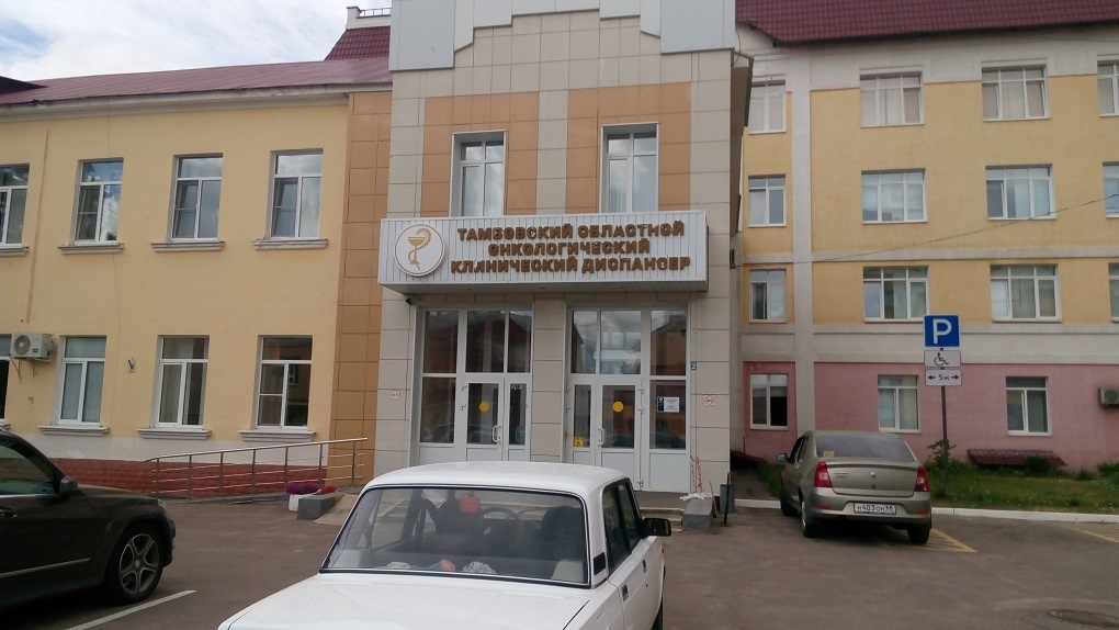 В онкодиспансере Тамбовской области появится видеоколоноскоп стоимостью 10,5 миллиона рублей
