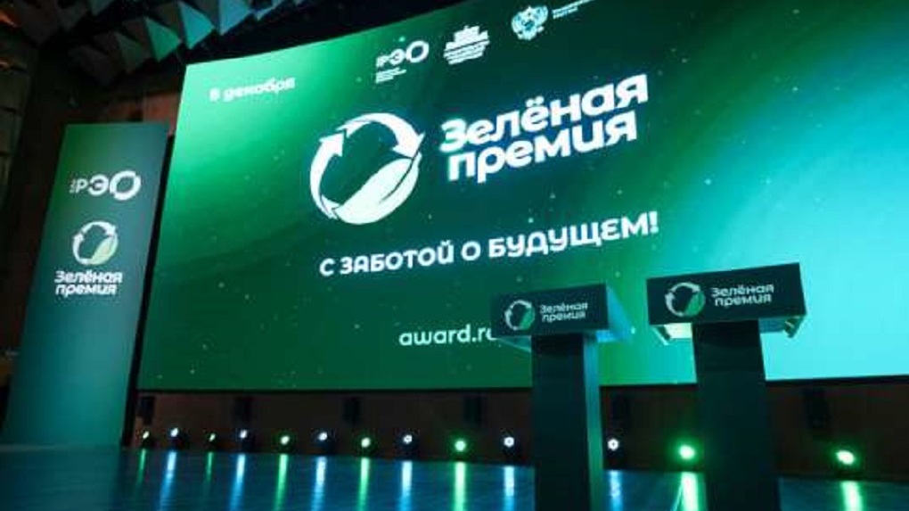 Тамбовскую область наградили второй «Зеленой премией»