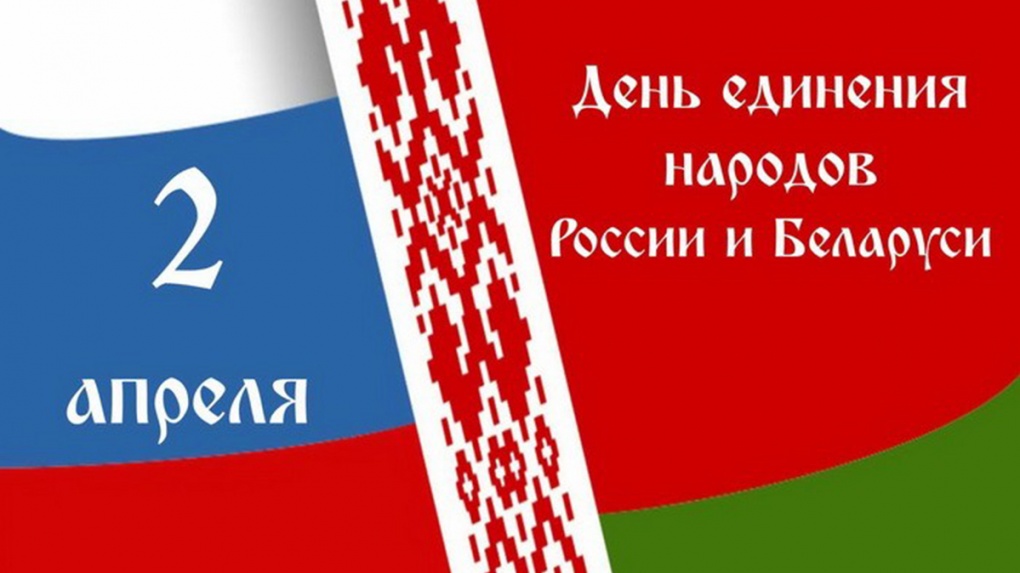 На телевышке на севере Тамбова засветятся флаги России и Беларуси