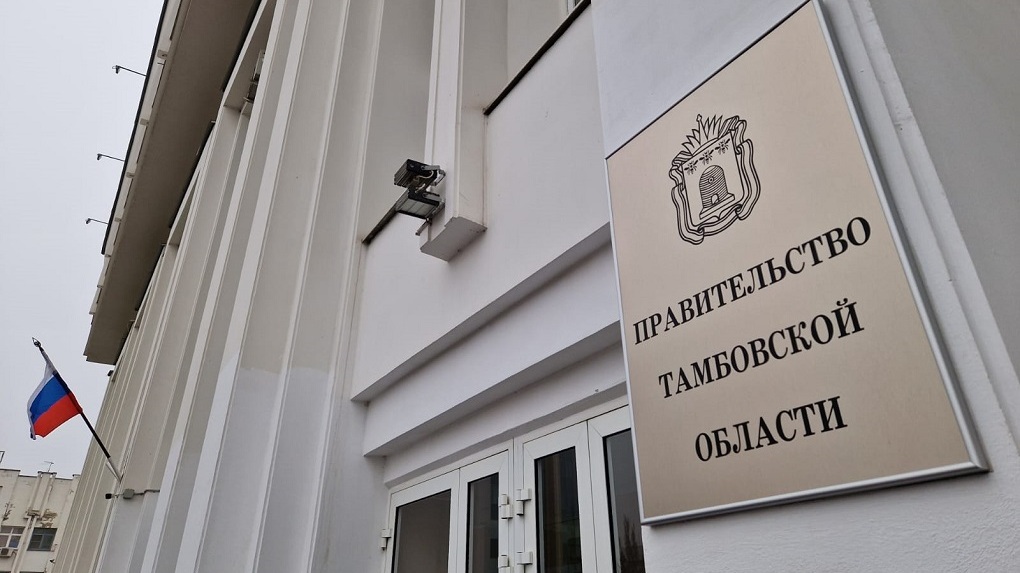 В правительстве Тамбовской области прошло обсуждение параметров бюджета на 2024 год