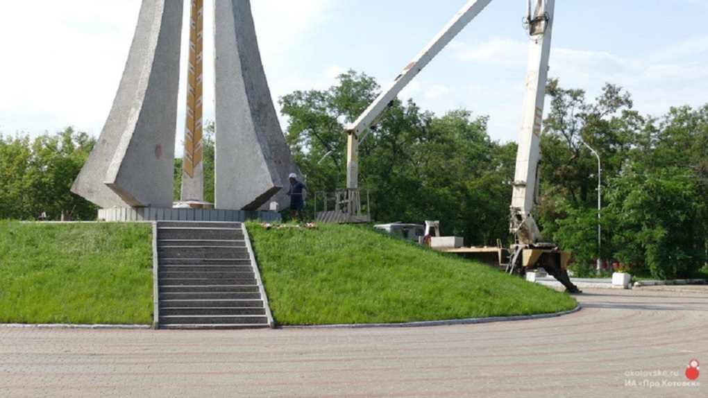 В Котовске в парке Воинской Славы начался ремонт мемориала «Вечный огонь»