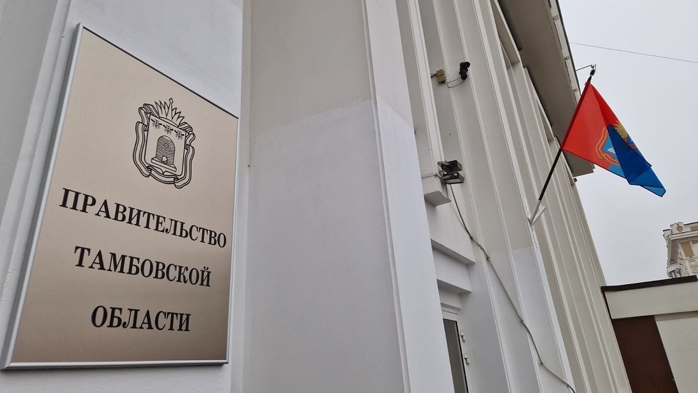 В Тамбовской области с 1 октября повысят заработные платы работникам бюджетных учреждений