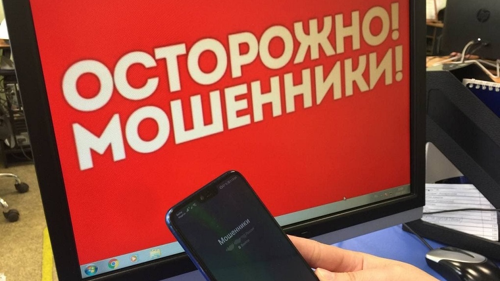 Жительница города Тамбова перевела мошенникам почти 900 тысяч рублей