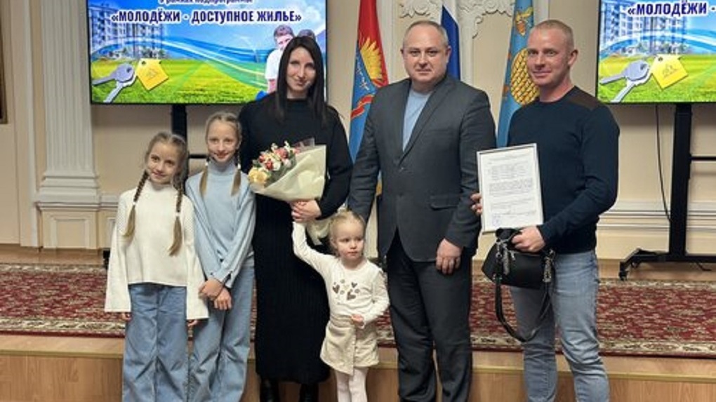 14 молодым семьям Тамбова вручили сертификаты на жилье по проекту «Жилье и городская среда»