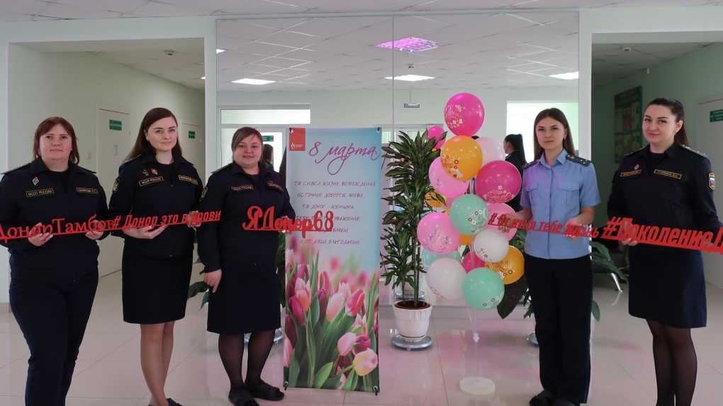Сотрудницы правоохранительных ведомств Тамбовской области поучаствовали в донорской акции