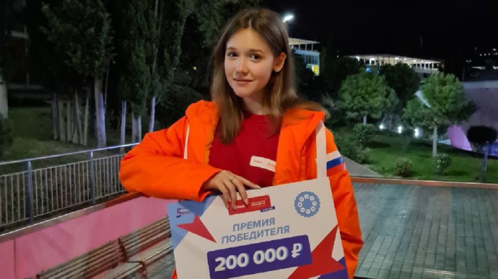 Активистка Движения Первых из Тамбовской области получила один миллион рублей на реализацию проекта
