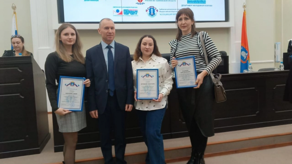 Студенты Тамбовского филиала Президентской академии победили в конкурсе научных работ