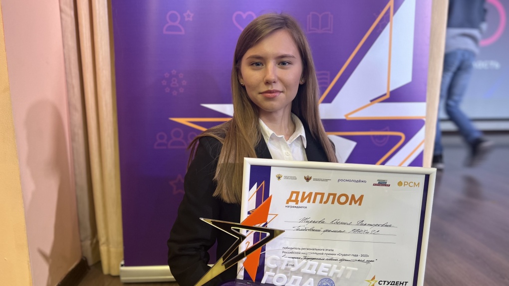 Студентка Тамбовского филиала Президентской академии вошла в число финалистов премии «Студент года»